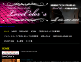 LoveColor`s〜ラブカラーズ