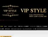 VIP STYLE〜ビップスタイル