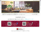 吉祥寺Lacus~ラクス