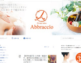 Abbraccio~アブラッチオ