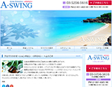 A-SWING～エースウィング