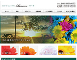 Roserve〜ロザーブ 浦和店