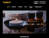 アロマエゴイスト