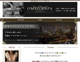 OMEGA SPA~オメガスパ