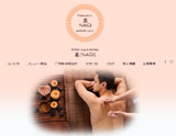 リラクゼーションエステサロン 凪NAGI