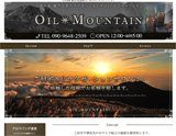 Oil Mountain~オイルマウンテン