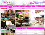 池袋nade spa~ナデスパ