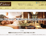 麻布十番ラティス