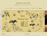MELE〜メレ