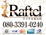 ラフテル金山店