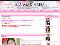 Spa mariarem~スパマリアーム 幡ヶ谷ルーム