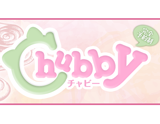 chubby〜チャビー