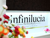 infinilucia~アンフィニルシア