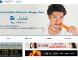 セレブ荻窪店