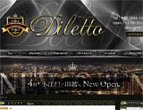 Diletto~ディレット