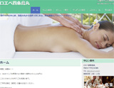 ロエベ