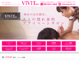 ViViT SPA〜ヴィヴィット・スパ
