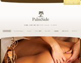 PalmSide〜パームサイド