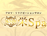 栄Spa