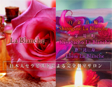 La Blanche 恵比寿店