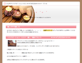 FUROOM〜フルーム
