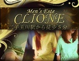 clione〜クリオネ