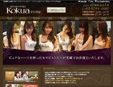 Kokua〜コクア 中目黒