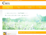AROMA CHICK〜アロマチック