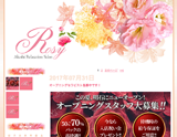Rosy〜ロージー