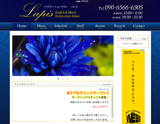 Lapis〜ラピス