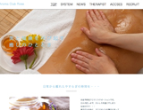 Aroma Club Rose〜アロマクラブ ロゼ