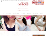 出張メンズエステGraces・グレイセス