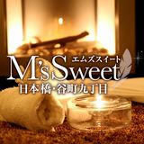 エムズスイート谷九ルーム