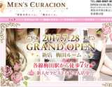 Men's Curacion メンズクラシオン 梅田店