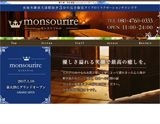 monsourire~モンスゥリール