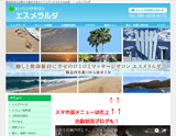 エスメラルダ新長田・芦屋・西宮・尼崎