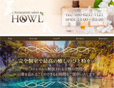 Relaxationsalon〜HOWL〜三ノ宮店