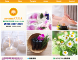aroma CULA〜アロマクーラ