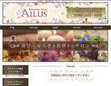 AILUS〜アイラス