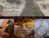 HappyAroma SHANTI〜シャンティ