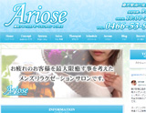 藤沢アロマリラクゼ-ションサロンAriose(アリオス)