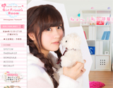 My Girl Friend's Room~マイガールフレンズルーム