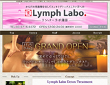 Lymph Labo.〜リンパラボ蒲田