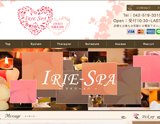IRIE SPA~アイリースパ~