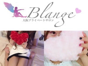 Blange~ブランジュ