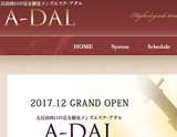 アダル五反田