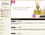 AMIRE ~アミール~