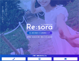 Re:sora自由が丘店