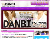 神田DANBI Aroma〜ダンビアロマ