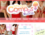 エステルーム キャンパス
